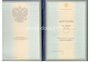 Диплом бакалавра 1997-2003 в Новороссийске