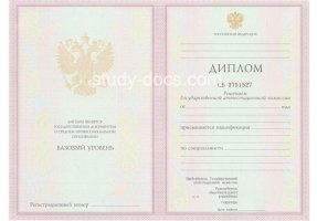 Диплом техникума 2003-2006 в Новороссийске
